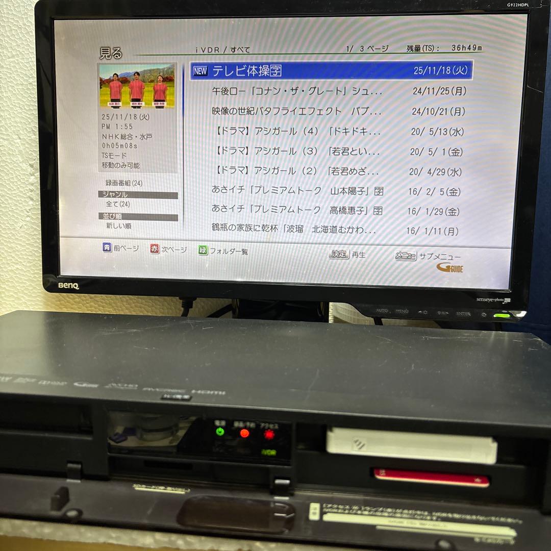中古品マクセルiVDR ブルーレイレコーダーBIV-R1021 ジャンク扱い
