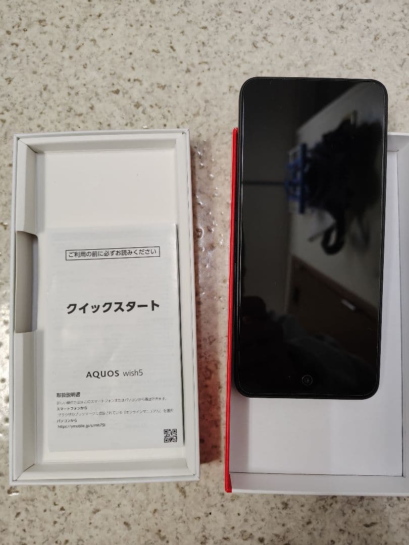 AQUOS wish5 (A502SH) Sumi　128ギガ