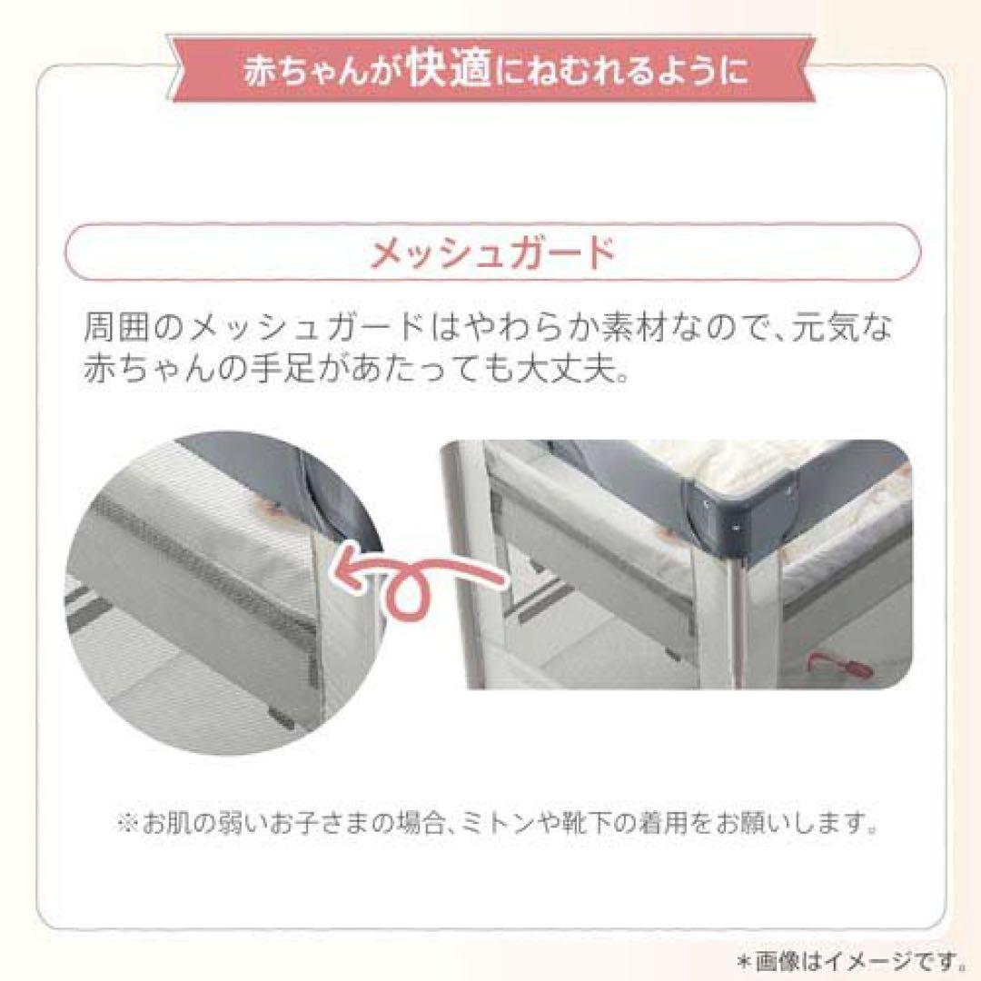 【極美品】Aprica ココネルエアープラス ベビーベッド