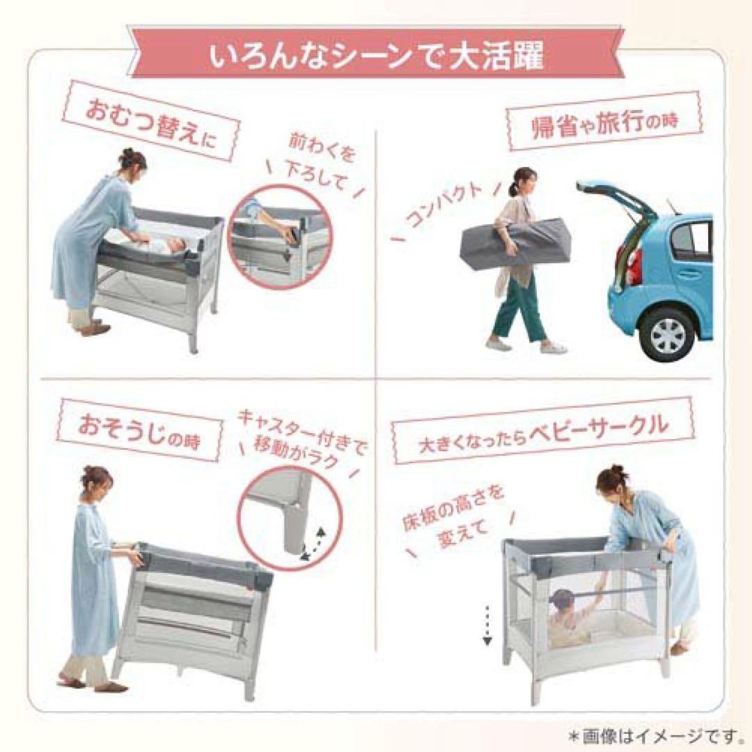 【極美品】Aprica ココネルエアープラス ベビーベッド
