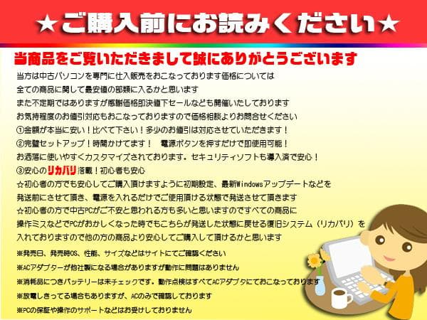 ◎超サクサク★新品SSD★CORE-I5★メモリ増ブルーレイ★オフィス2021★