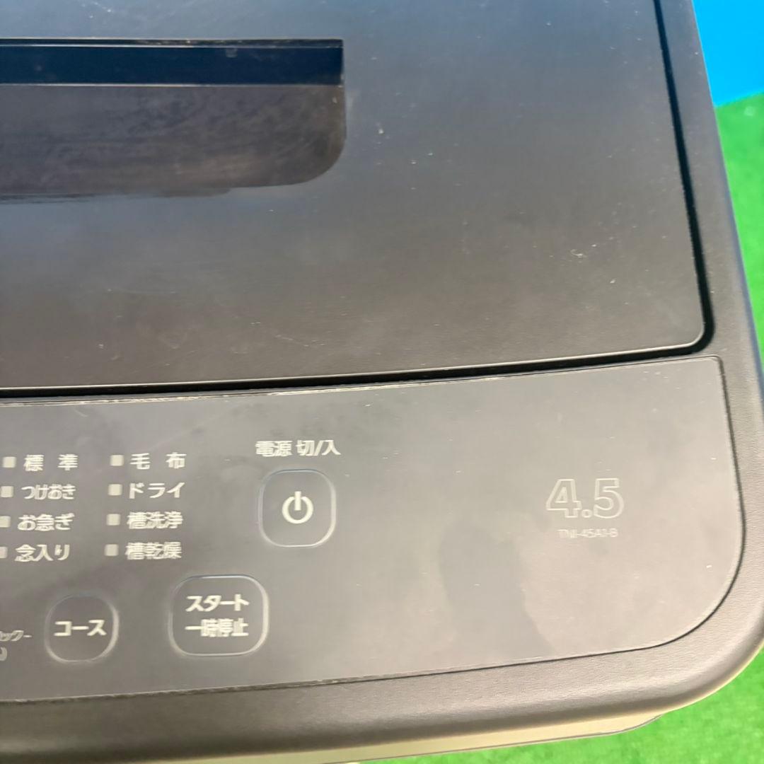 605 東京　神奈川　千葉　埼玉　茨城　静岡　配送可　洗濯機　4.5キロ　極美品