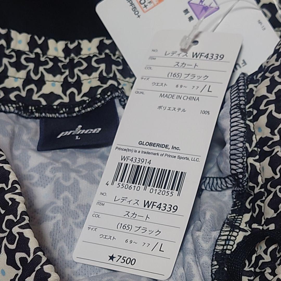 【プリンス】テニスウェアセット　スコートL/フィラ　バボラ　ヨネックス　ローチェ