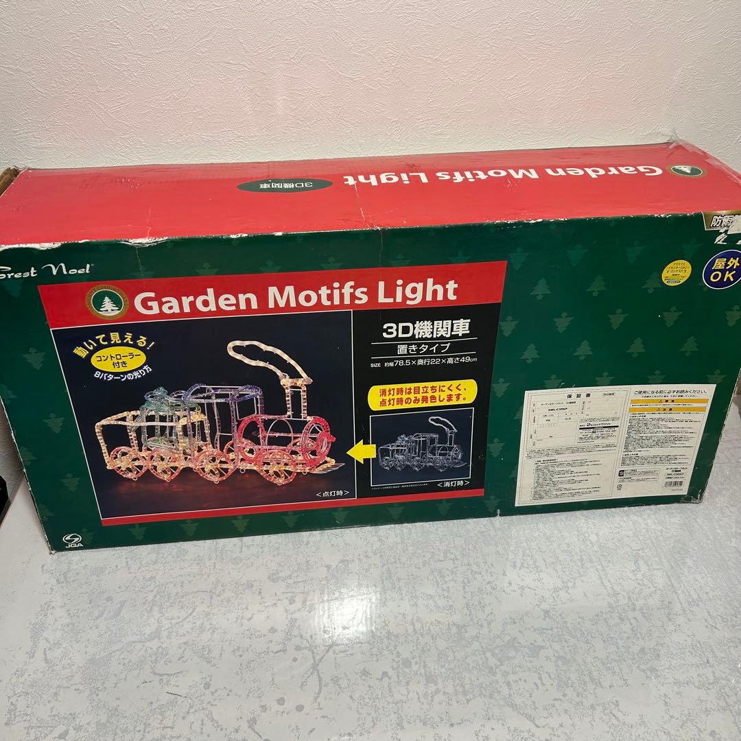 クリスマスイルミネーション 3D機関車 防雨試験合格品 ガーデンモチーフライト