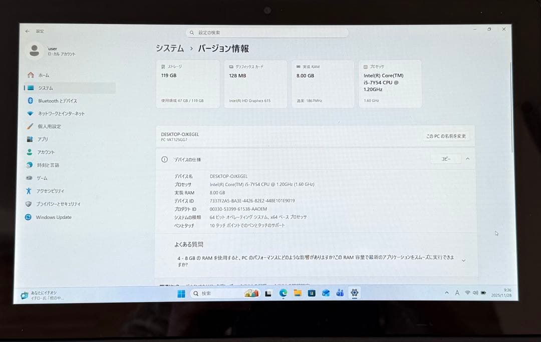 NEC2in1タブレットVersaProVKT12S-7Office24 BT良