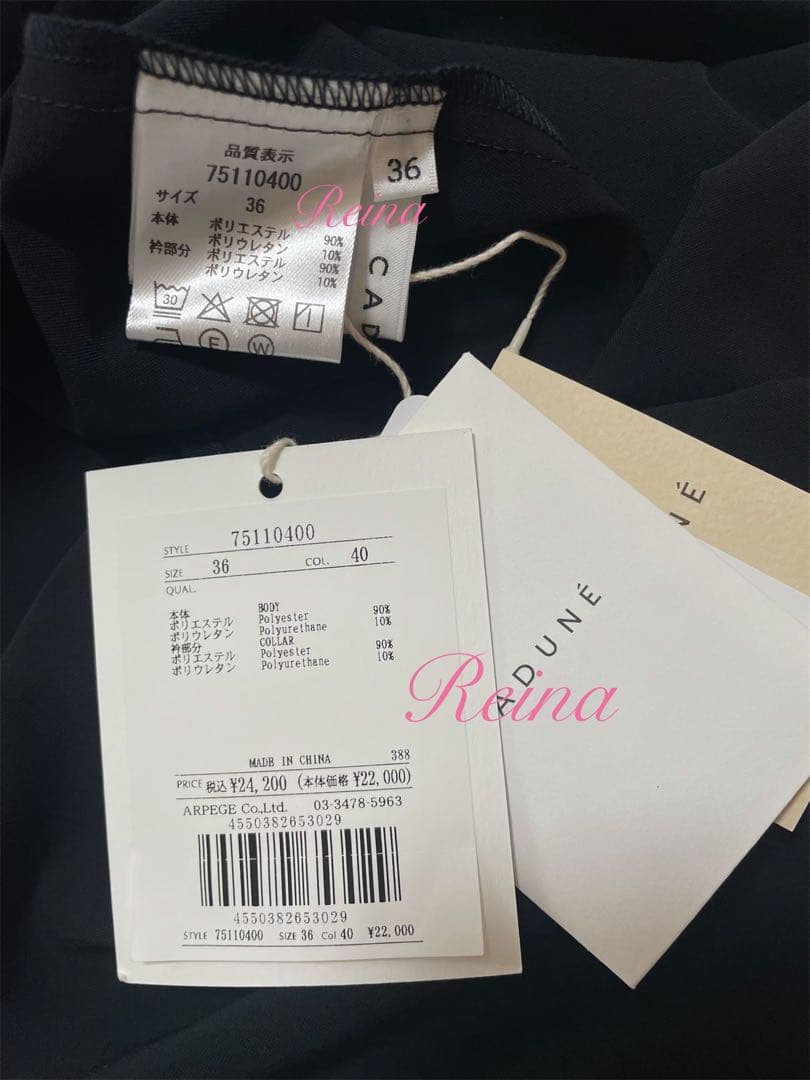 新品タグ付✨＜川上桃子さんコラボ＞衿付きブラウス カデュネ 蛯原友里