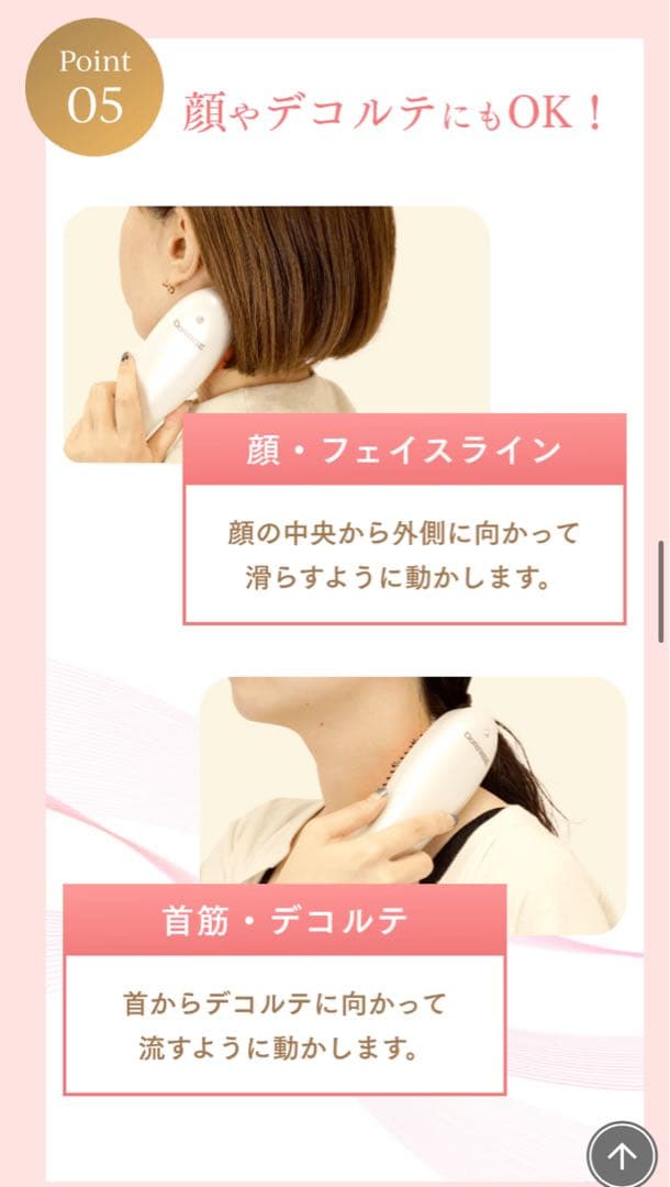 【美品・ほぼ未使用】DoRAISE ドゥライズ 電気リフトブラシ