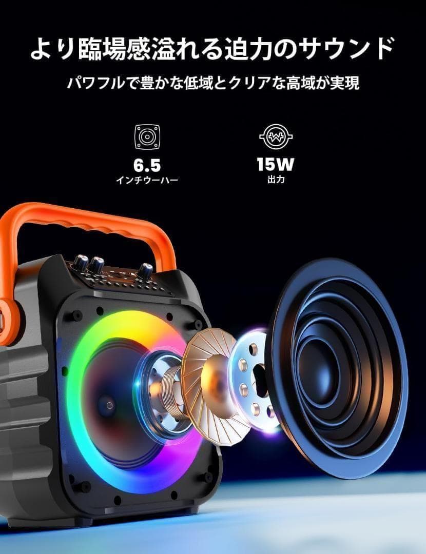 【M2307-133】家庭用カラオケセット Bluetooth5.0 マイク2本