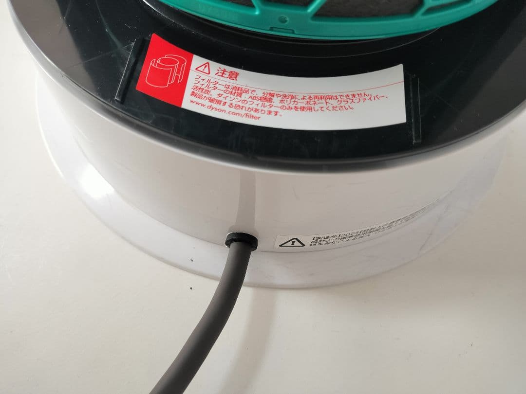 dyson pure hot+cool 空気清浄機 HP4A