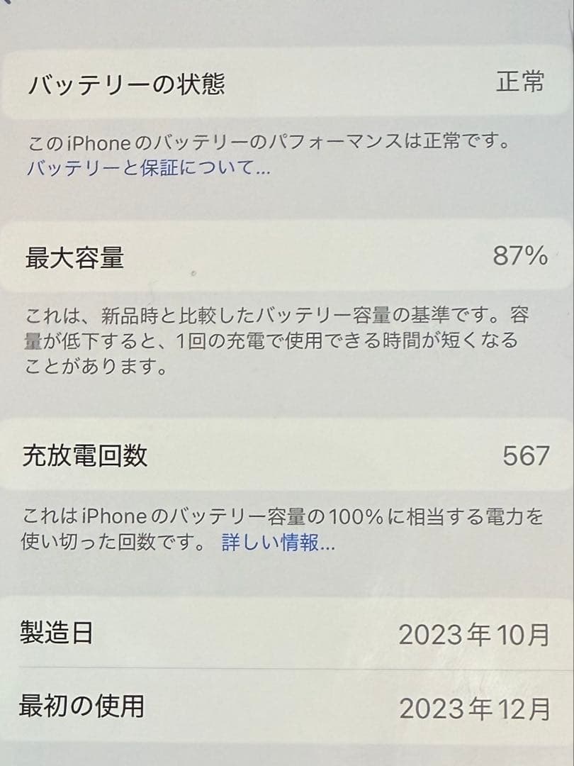 【iFaceケース付 】 iPhone15 イエロー 256GB SIMフリー