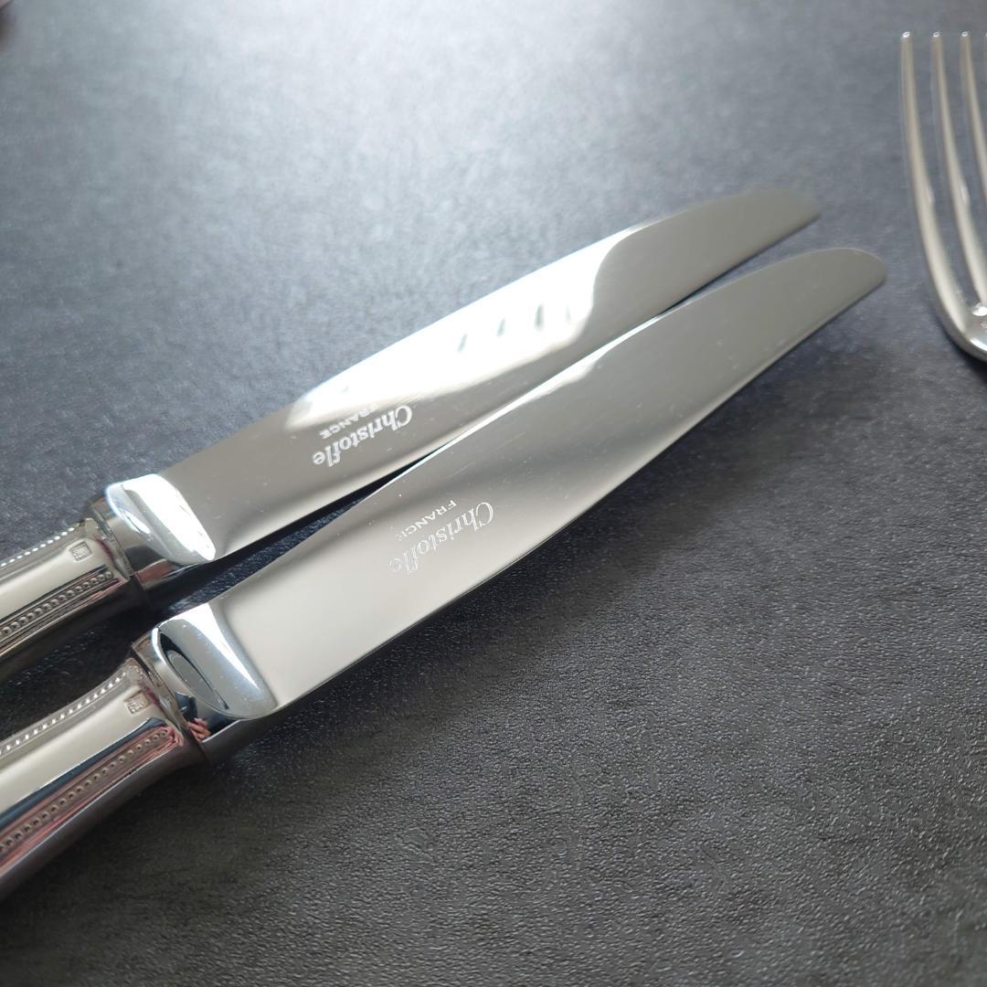 美品 クリストフル パール スタンダードサイズ 未開封含む 6点