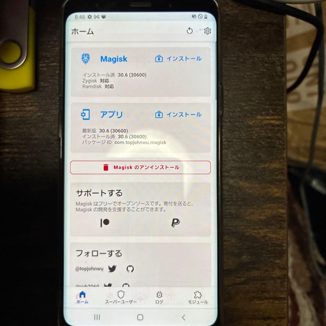 Samsung Galaxy S9+ SCV39 本体 位置偽装 初期化済み
