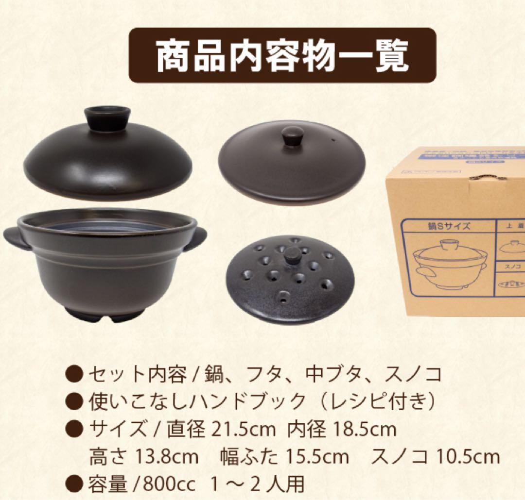 磁性鍋 両手鍋S 使いこなしハンドブック付き