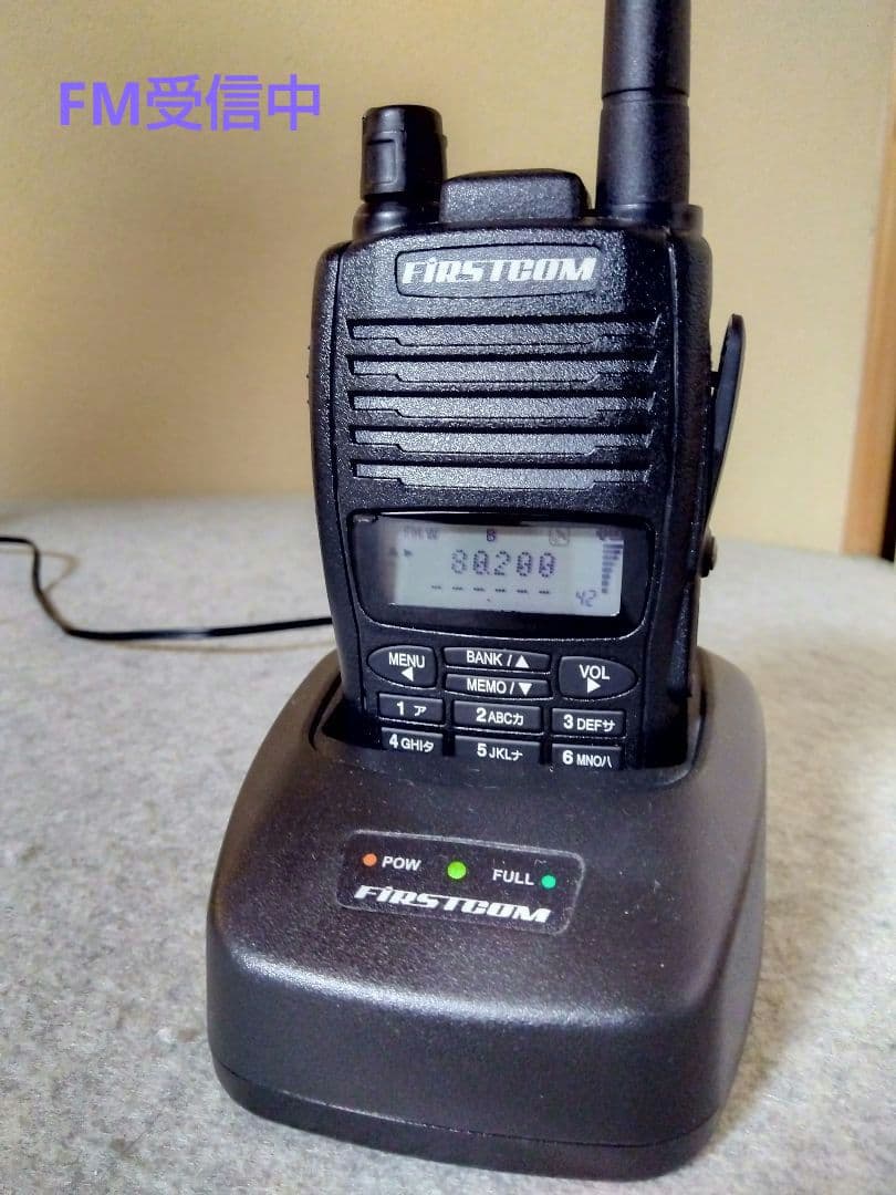 Firstcom GPS搭載ワイドバンドレシ−バ− (FC-S789)