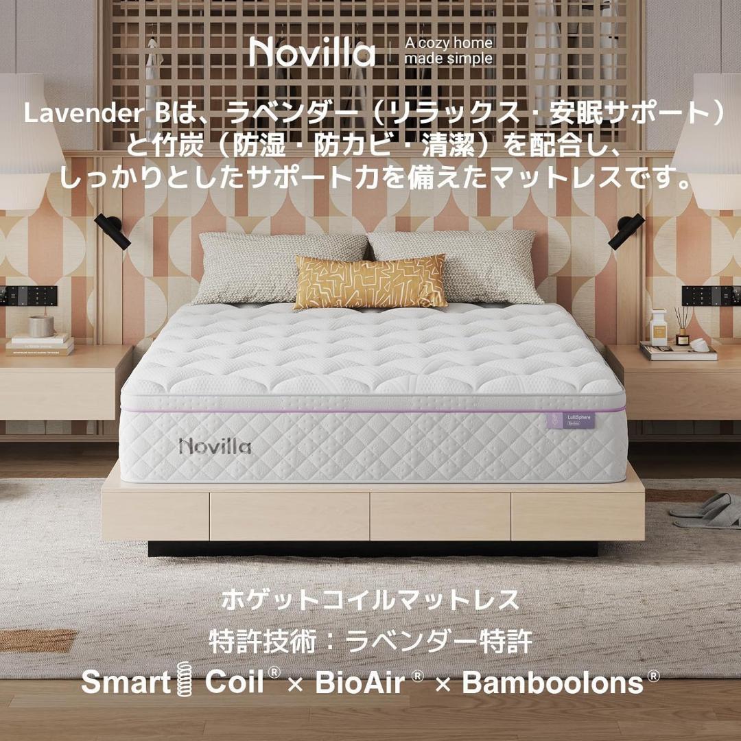 マットレス❣️シングル 極厚26cm 硬め180N エッジサポート 独立コイル