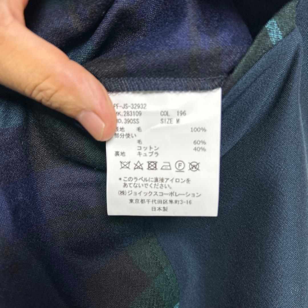 【限定】ポールスミス　セットアップ