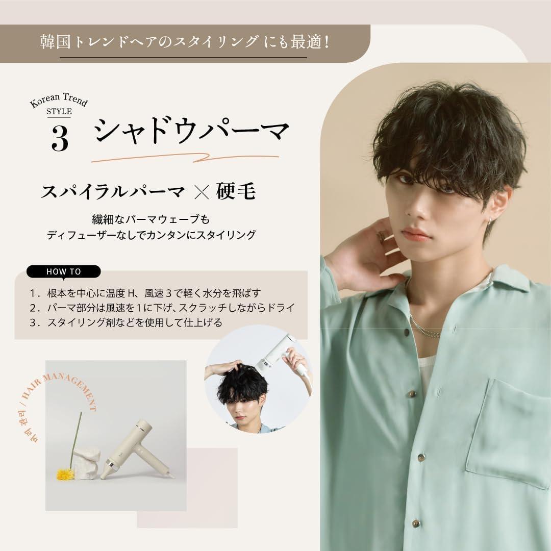 【未使用品】クレイツ Repit レピ クリニキュアドライ CRD-P03FW