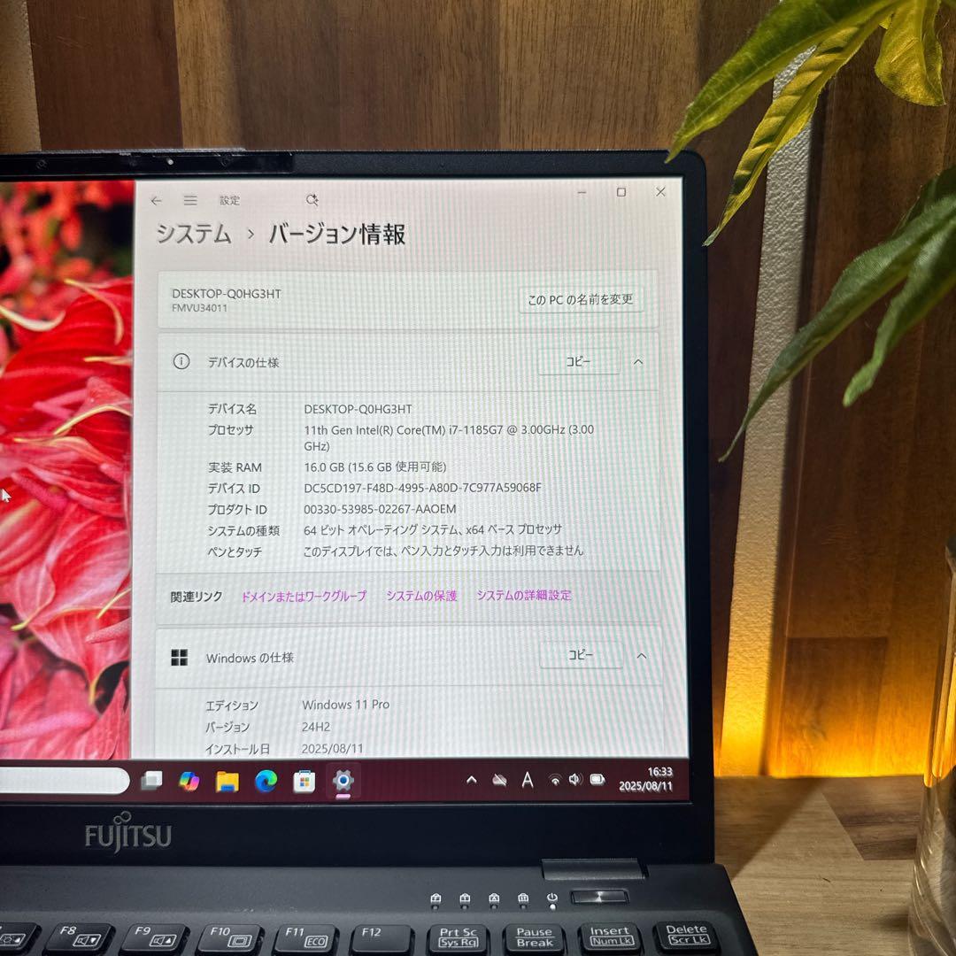 準美品‼️LIFEBOOK☘️最高峰i7☘第11世代☘️メモリ16GB☘ノートパソコン