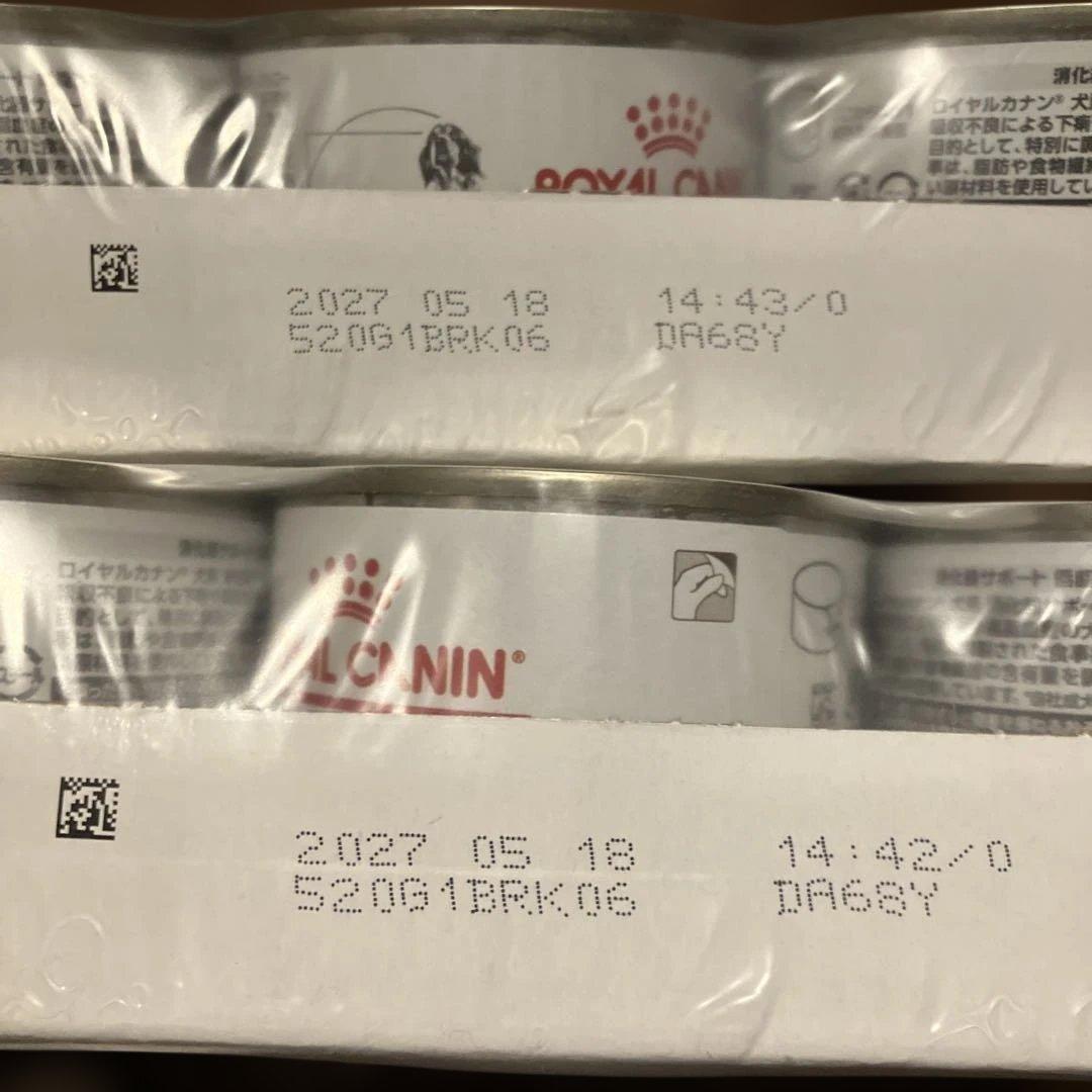 低脂肪消化器サポート缶詰 24缶入り