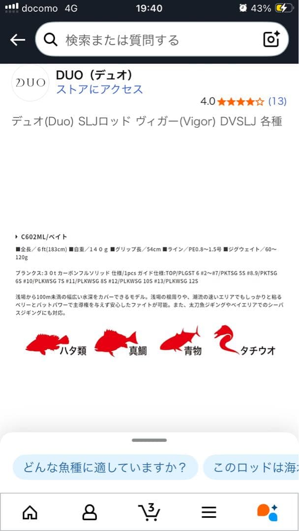 ゆうすけ