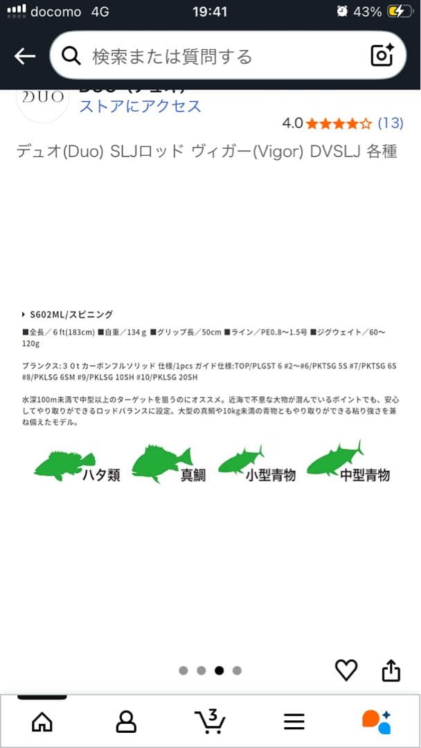 ゆうすけ