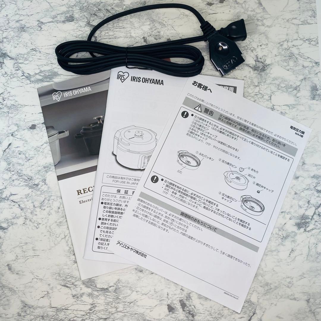 【新品未使用】アイリスオーヤマ 電気圧力鍋 PC-MA4-W 4.0L