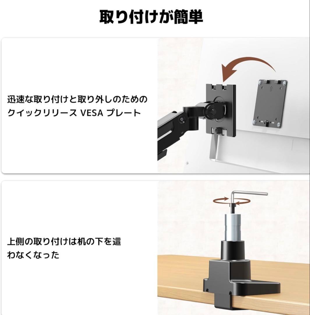 モニターアーム デュアル 17〜49インチ対応 上下2画面 VESA規格対応