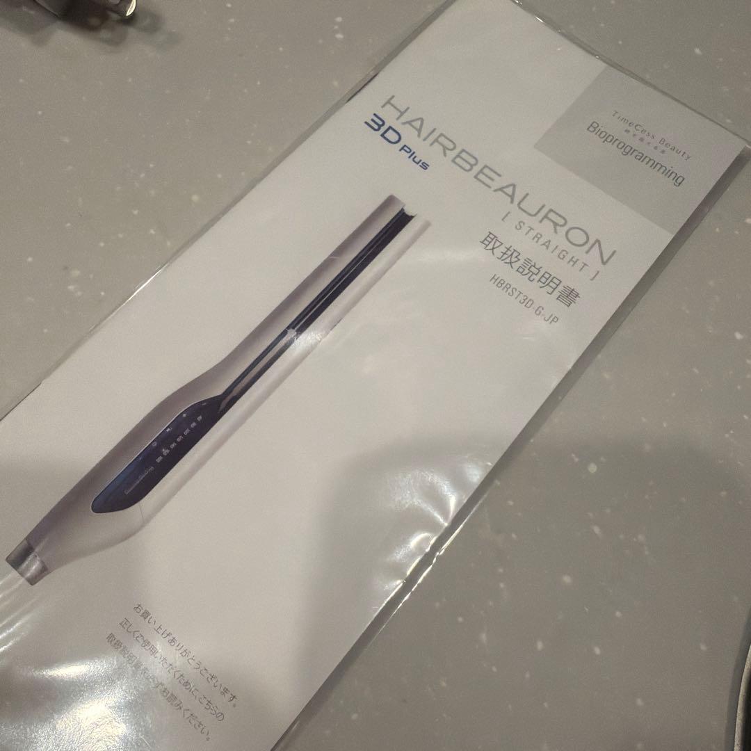 HAIRBEAURON 3D Plusストレート&カール26,5mm