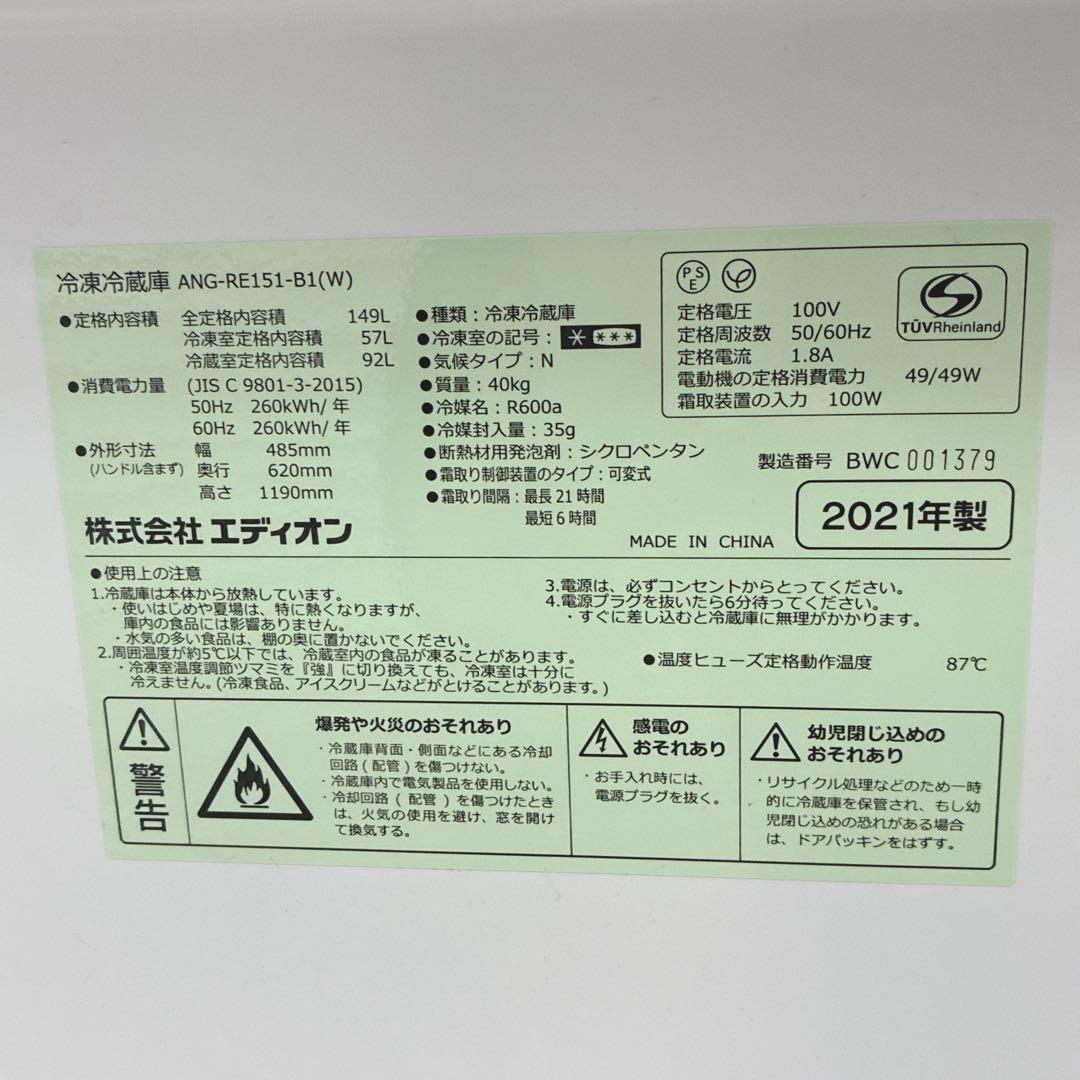 omi　29日配達