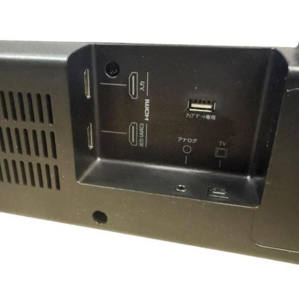 YAS-207 (YAMAHA) サラウンドバー ホームシアター　バーチャル3D