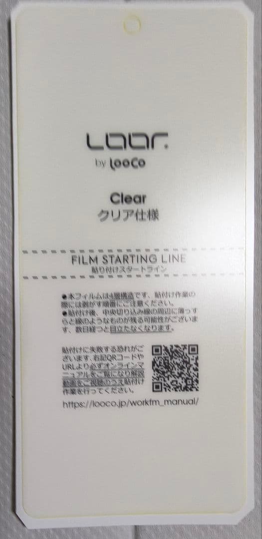 美品/SIMフリー Motorola edge 40 256GB