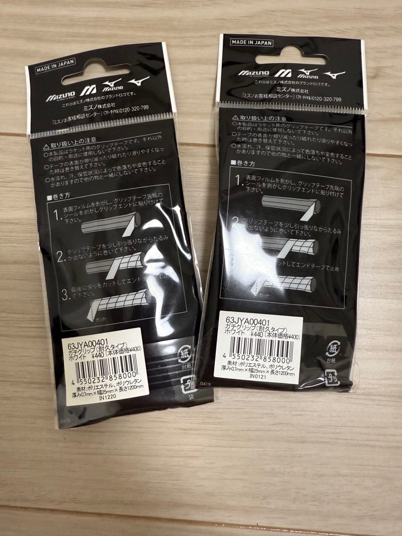 美品⭐︎Prince Beast O3 104 テニスラケット ビーストオースリー