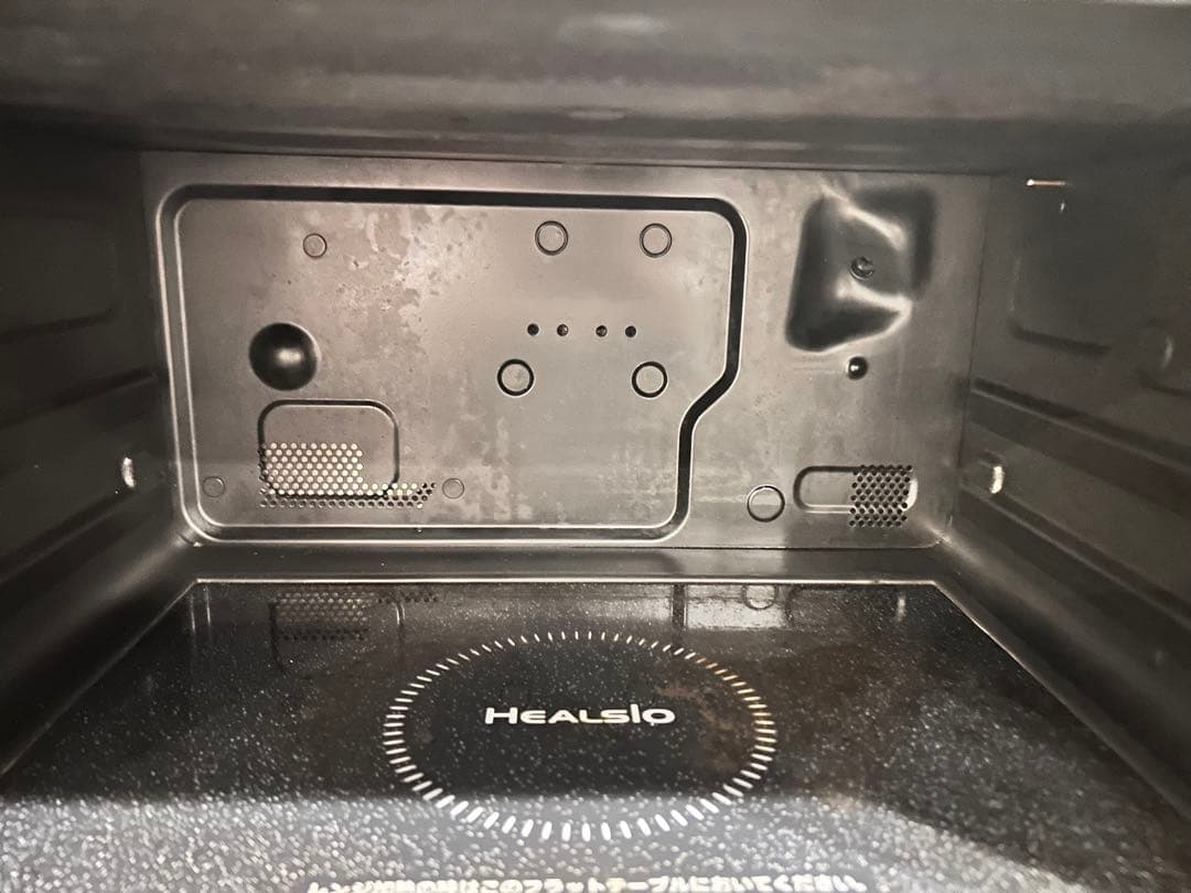 SHARP AX-MP300-W ヘルシオ　ホワイト