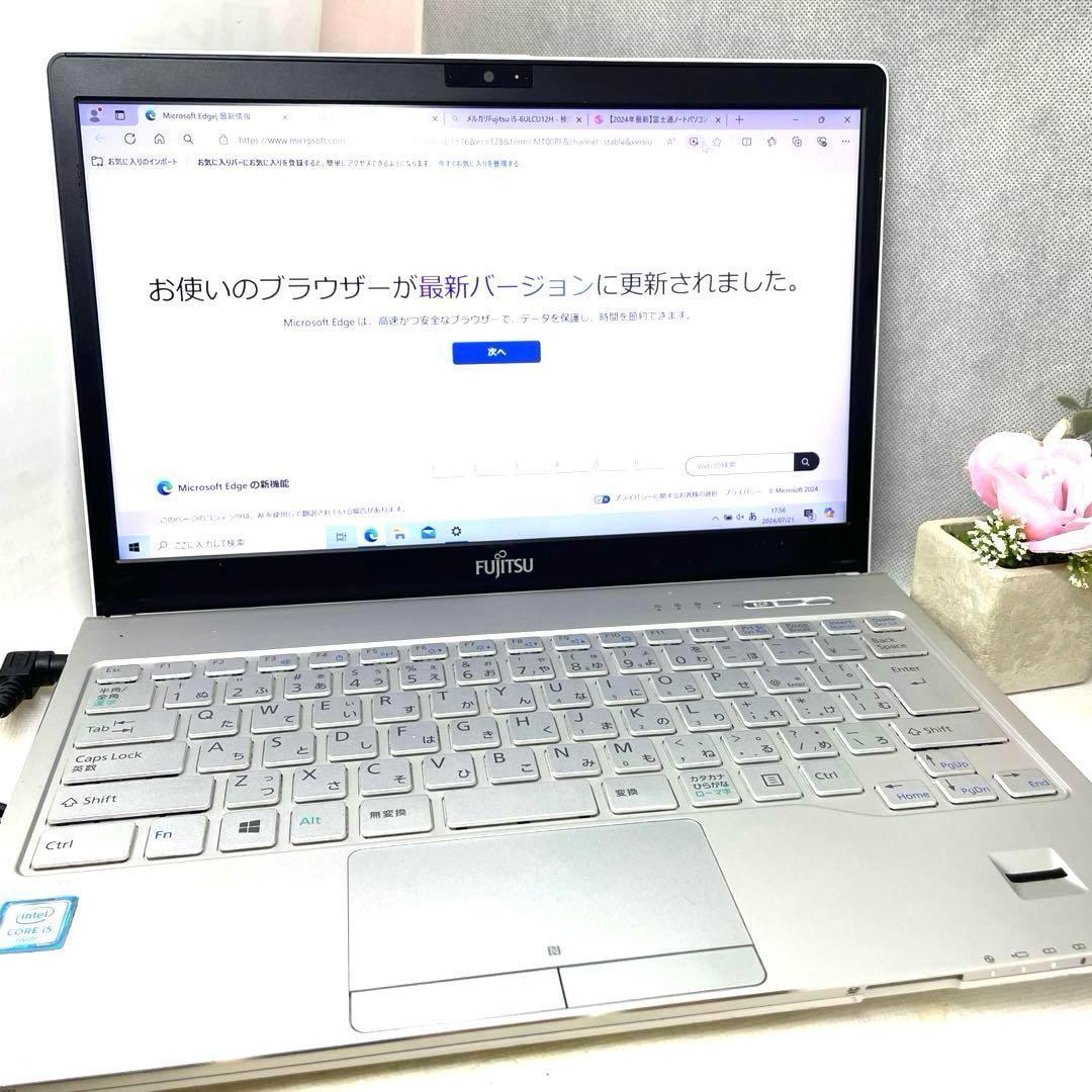 富士通 Lifebook FMVWWS17 Core i5 SSD DVD 美品