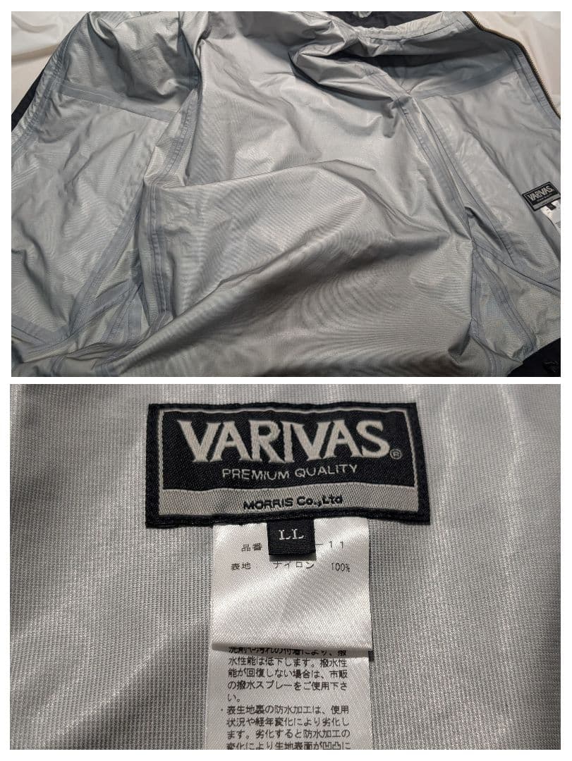 オス　管575GP VARS-11 ドライアーマーレインスーツ LLサイズ