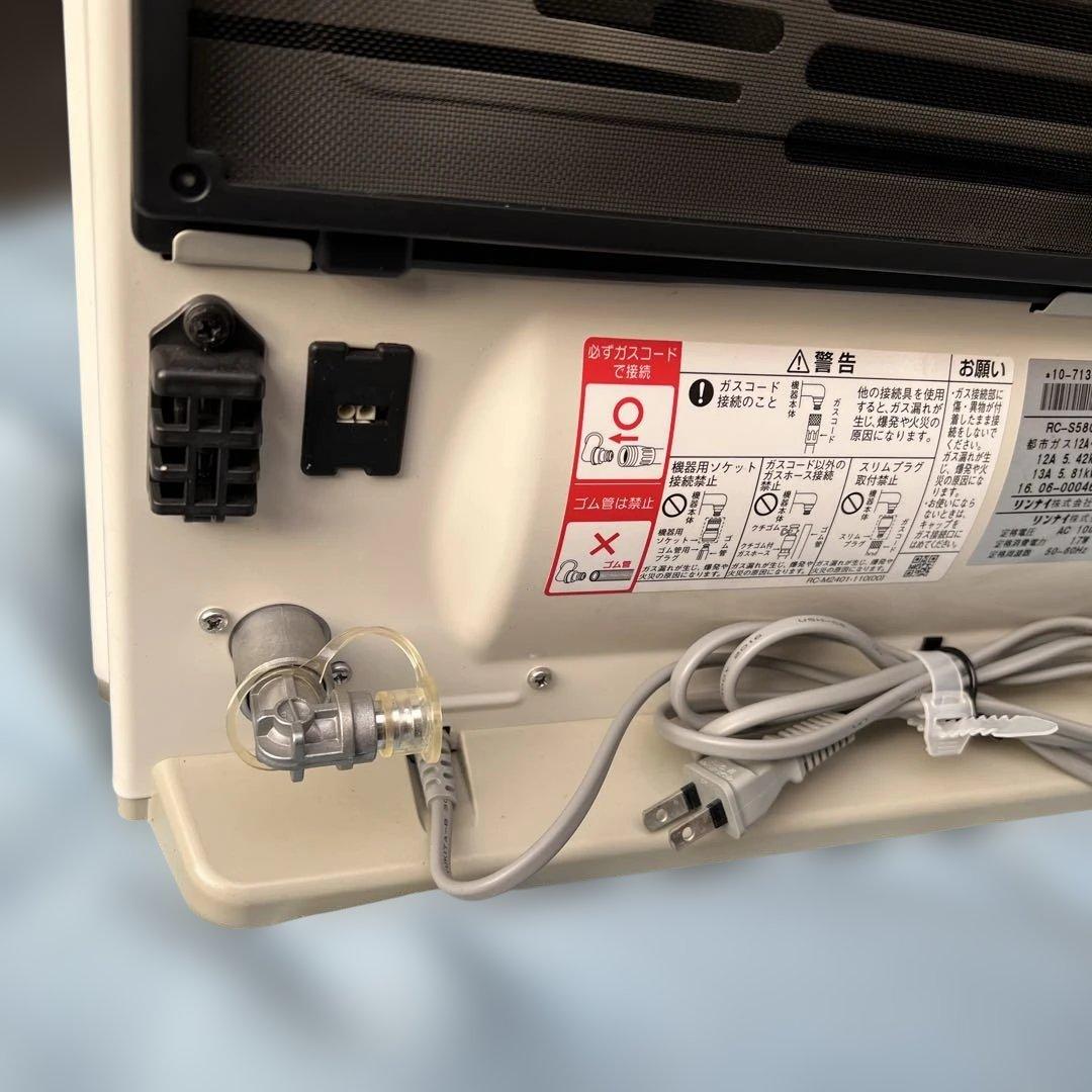 リンナイ ガスファンヒーター RC-S5801E 2016年製　都市ガス用