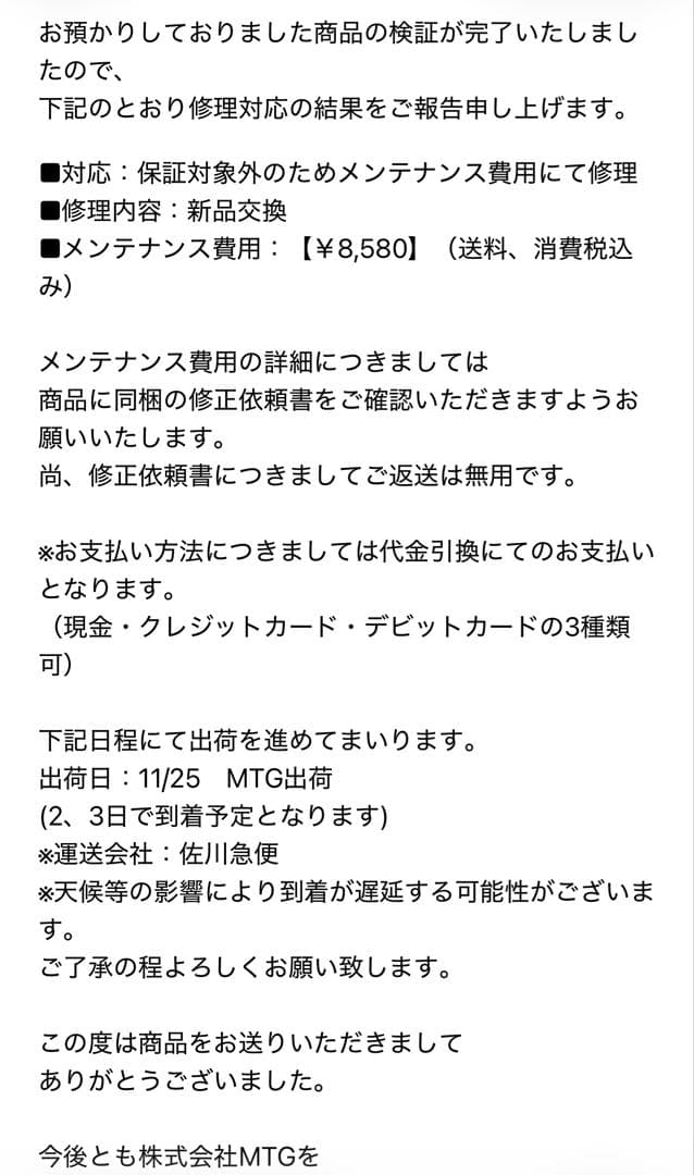 ReFa FINE BUBBLE PUREシャワーヘッド ストレート・ミスト切替