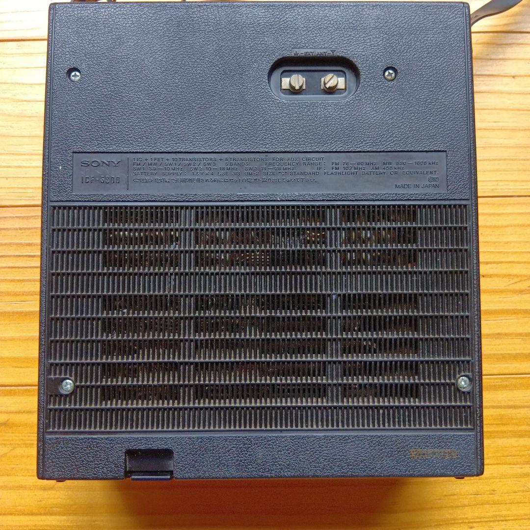 ラジオ・コンポ SONY ICF-5800