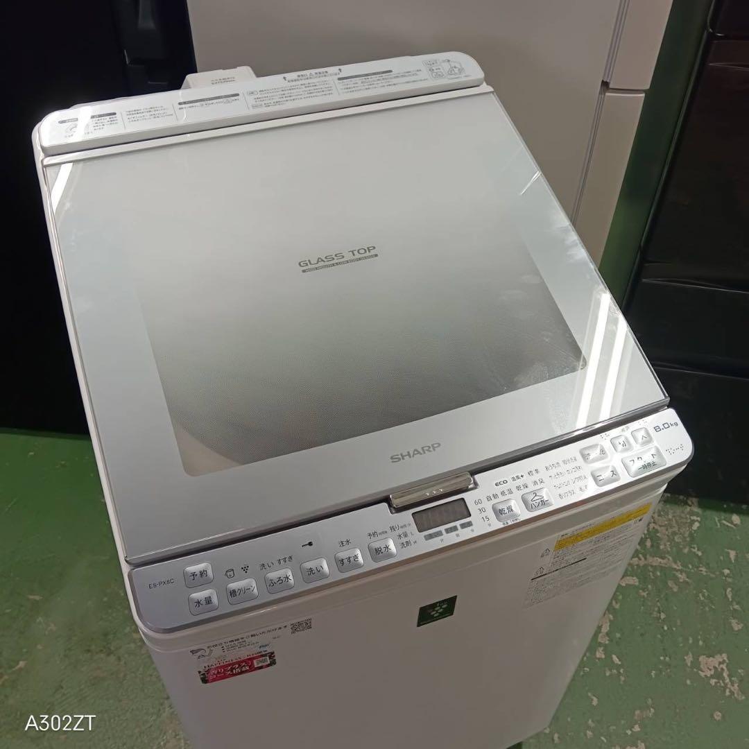 433 関東配送　乾燥機能付洗濯機　SHARP 容量8kg 乾燥4.5kg 美品
