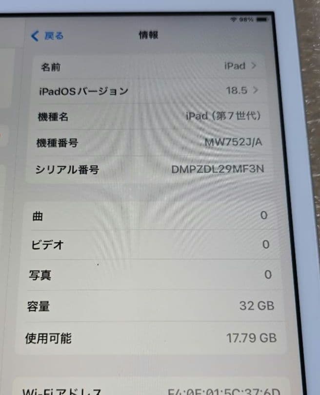 お*ー様 iPad 7◼️第7世代◼️Wi-Fi版◼️新品バッテリー◼️MF3N