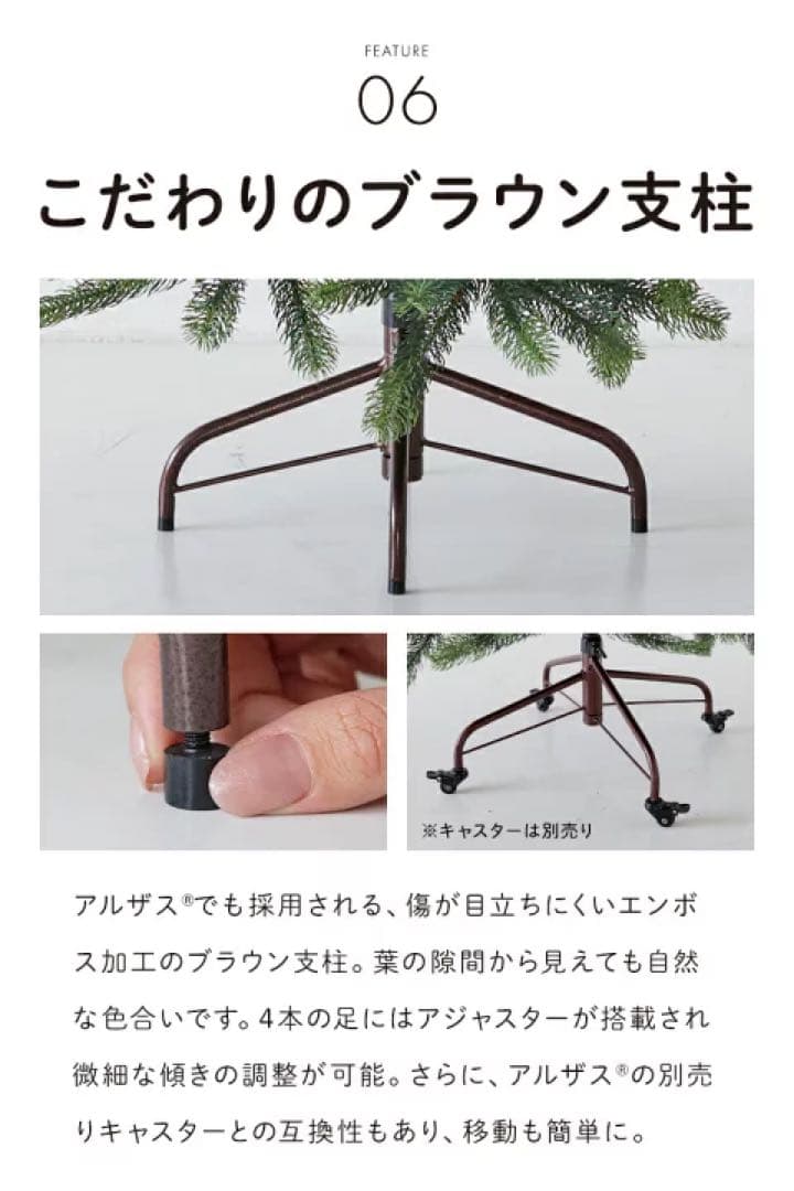 新品未開封❤️クリスマスツリー　150cm オーナメント付き　北欧風　組み立て5分