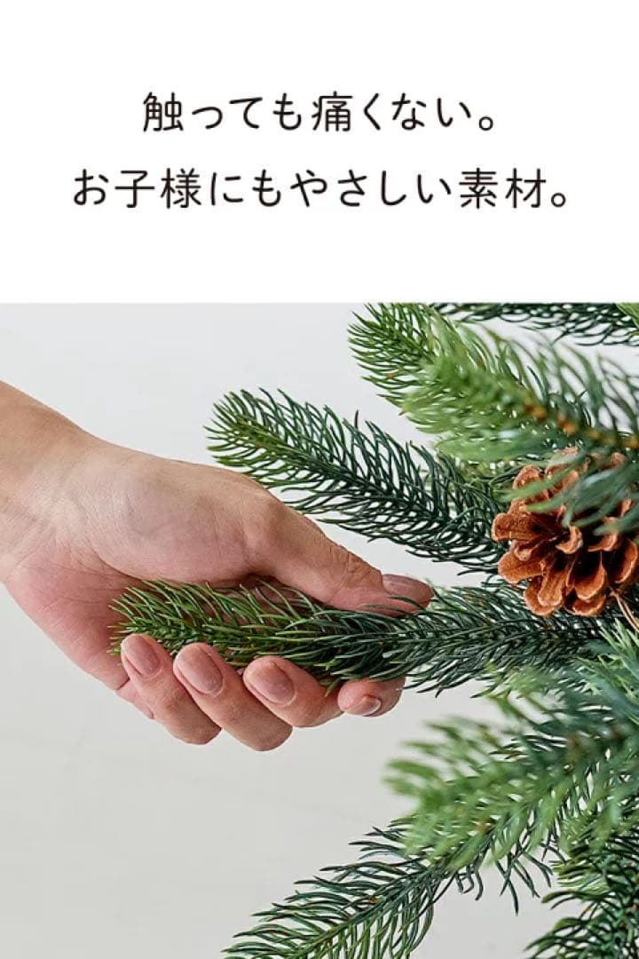 新品未開封❤️クリスマスツリー　150cm オーナメント付き　北欧風　組み立て5分