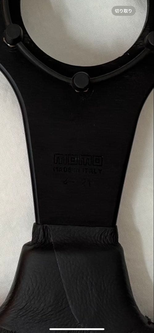 モモステアリング　momo