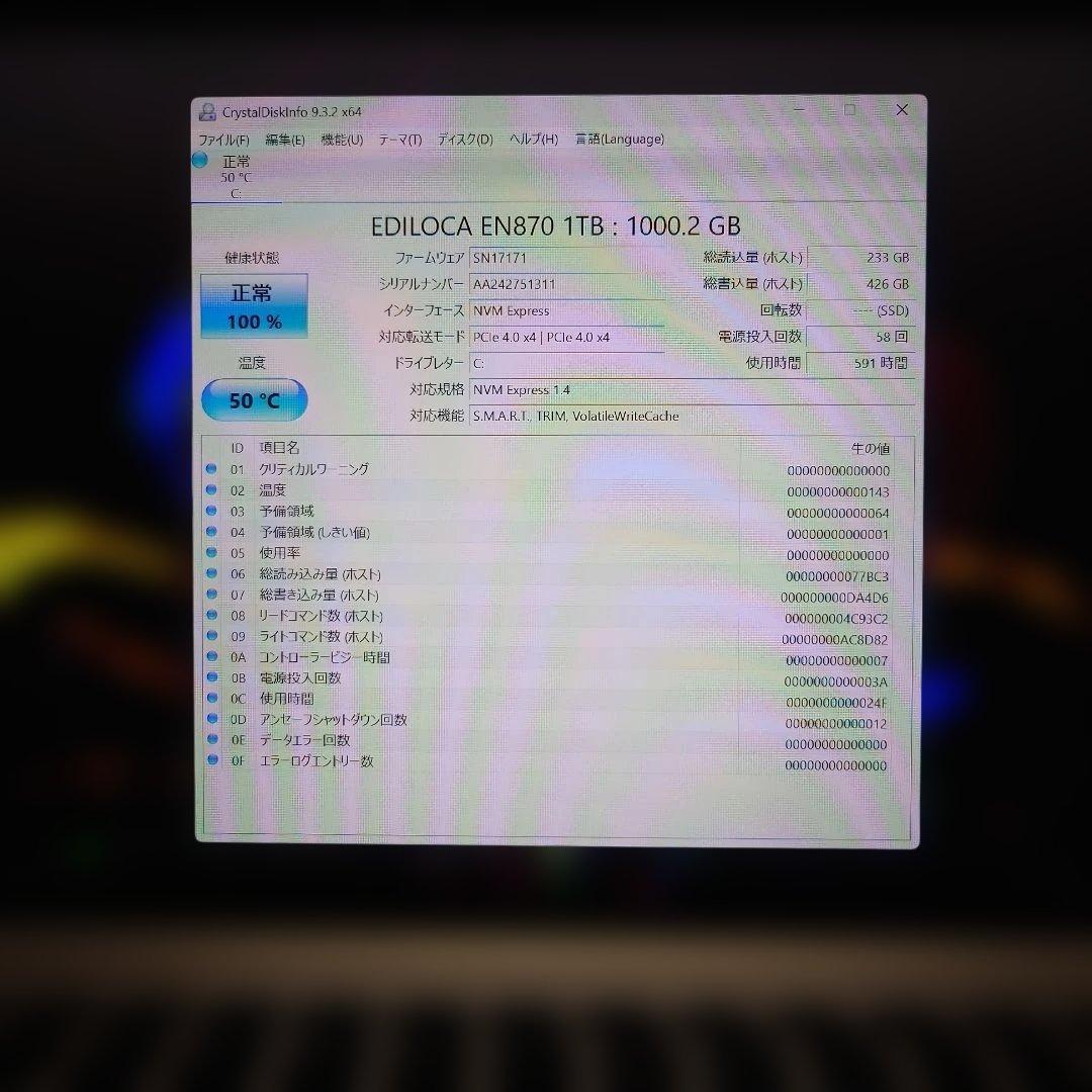 【バンクシー】 クリエイター向け　ノートパソコン【Office付き】