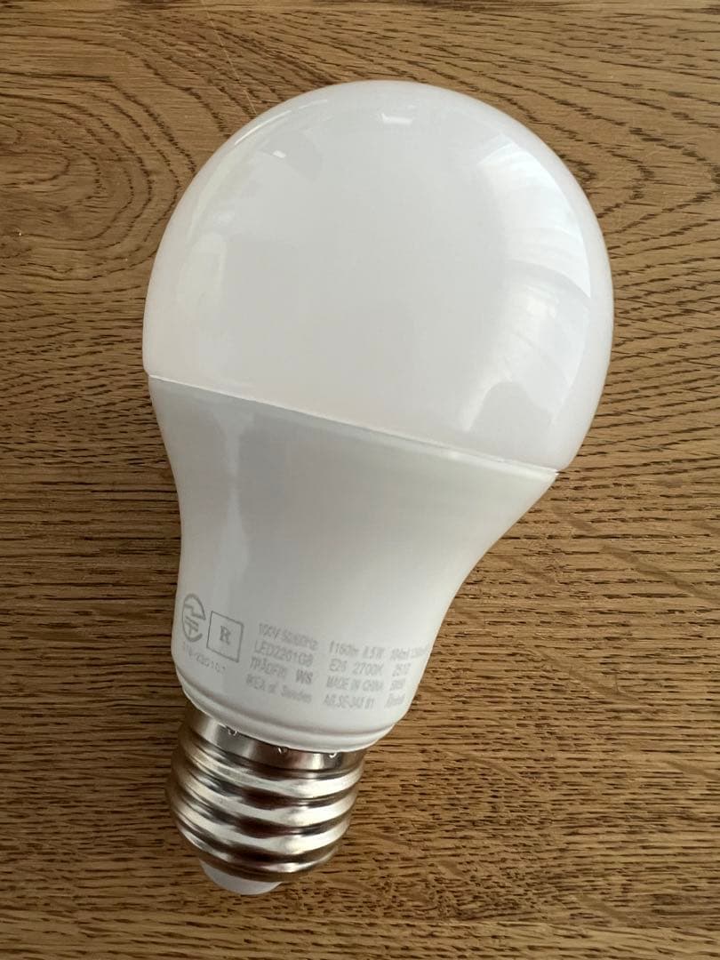 【廃盤・希少】IKEA イケア テルビーン ペンダントライト ペンダントランプ