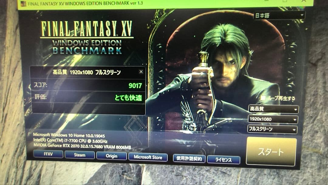 core i7 7700 7個まとめ売り動作確認済み