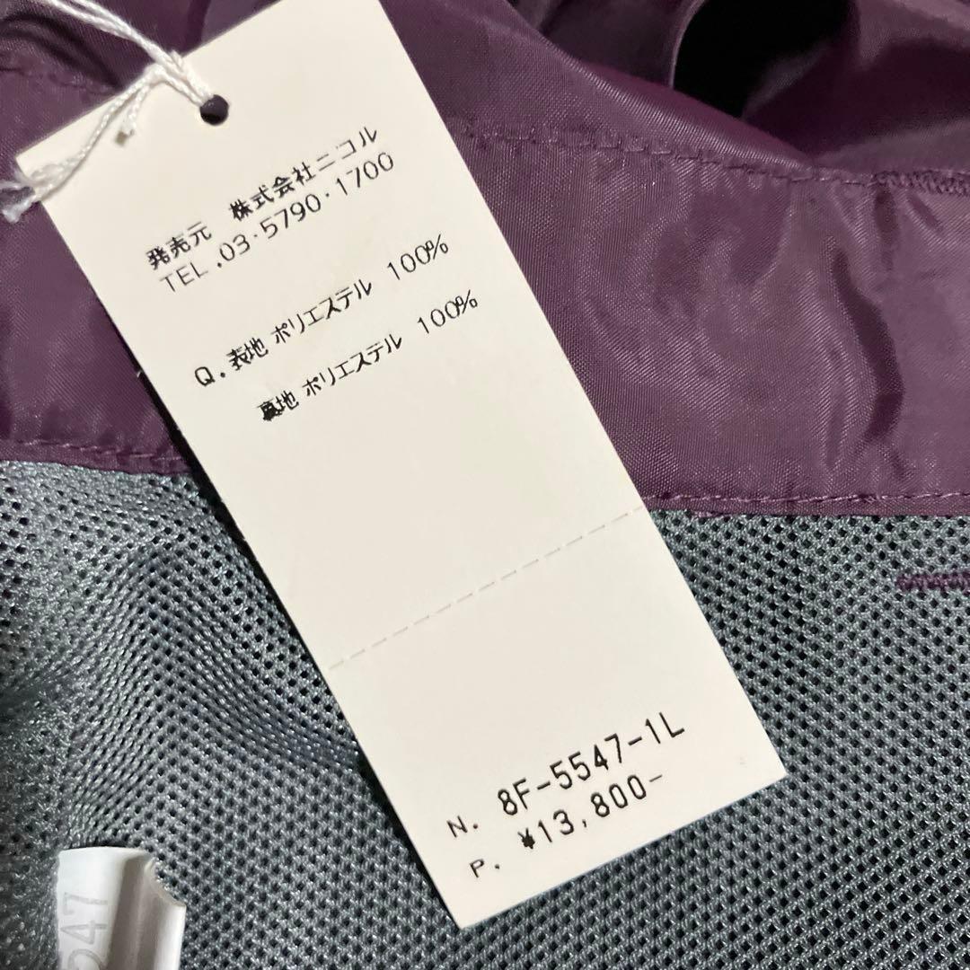 Y2K 00s NICOLE CLUB FOR MEN ナイロンセットアップ