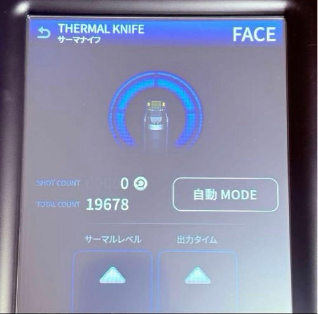 セルゼロスマート じぶんdeエステ 業務用キャビテーション クリーム付き
