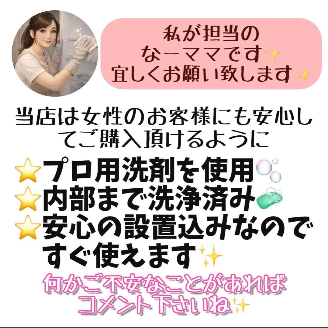 154❤️　冷蔵庫　洗濯機　電子レンジ　22年製　家電セット　一人暮らし　設置無料