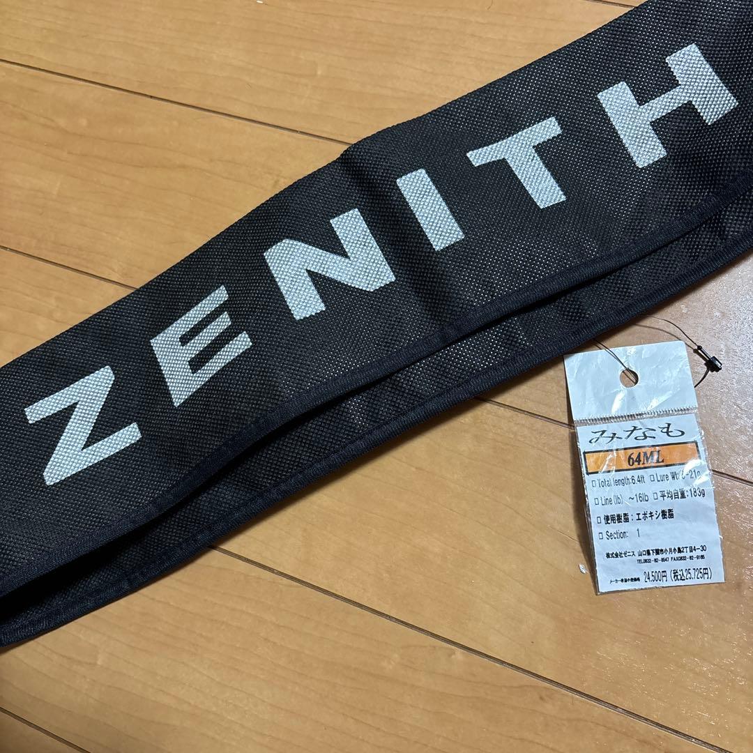 ゼニス　みなも64ML 美品